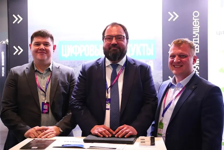 Форум Будущего. Екатеринбург