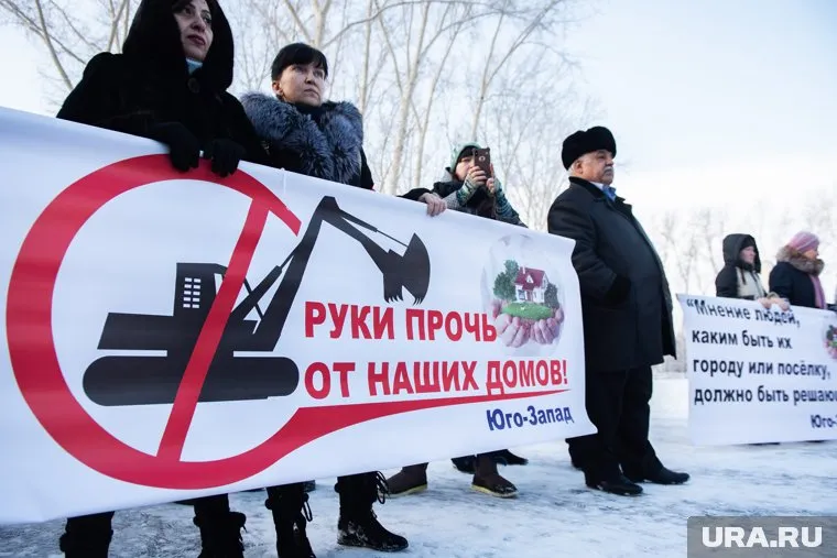 Митингующие выступили против изменений генерального плана Екатеринбурга