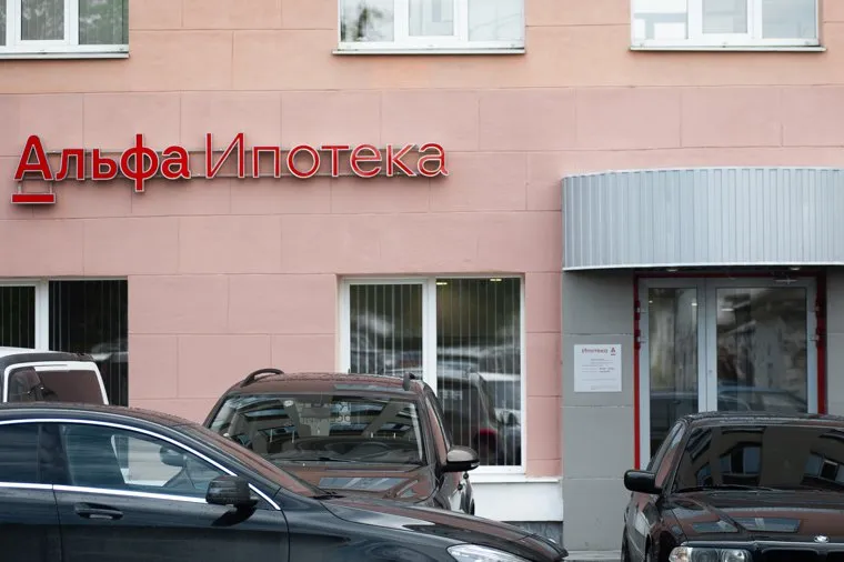 Здание Уральского Приборостроительного Завода. Екатеринбург