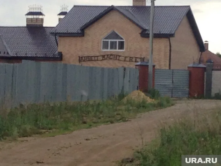 Надпись хорошо видна с дороги