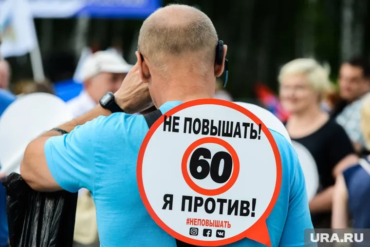 Митинг пройдет накануне «дня тишины»