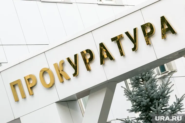 Прокуратура проведет проверку по уголовному делу, которое возбудили на трех подростков