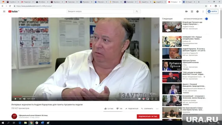 Андрея Караулова обвинили в вымогательстве денег за невыход сюжета в эфир