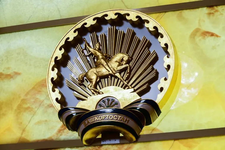 Пресс-тур в Уфу по объектам, построенным к ШОС и БРИКС в 2015 году. Уфа, герб башкирии