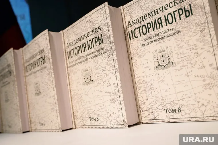 Над восьмитомником трудились пять лет лучшие ученые страны