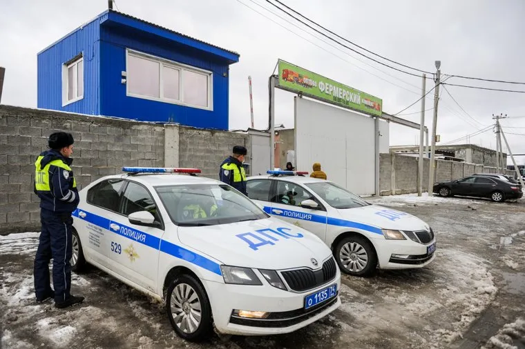 Рынок. Челябинск