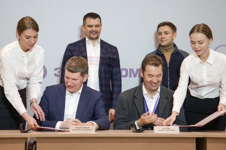 Подписание Соглашения о создании и поддержке Федерального центра робототехники на базе пермского технопарка «Морион Digital» и ООО «Промобот» Пермь