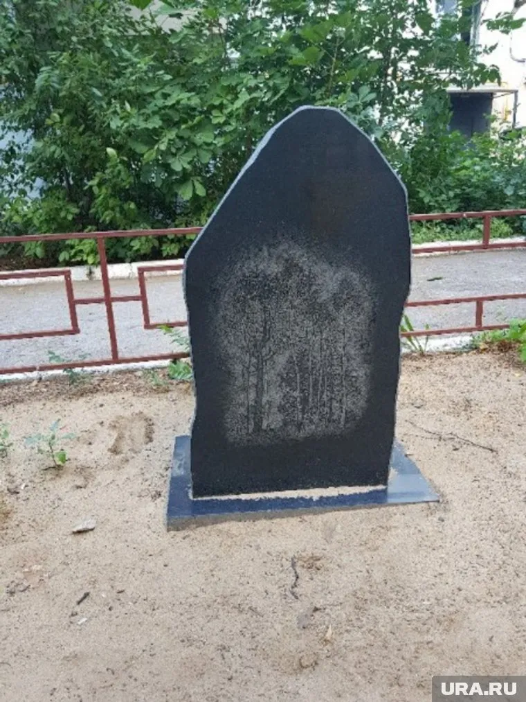 Памятник стоит прямо на детской площадке