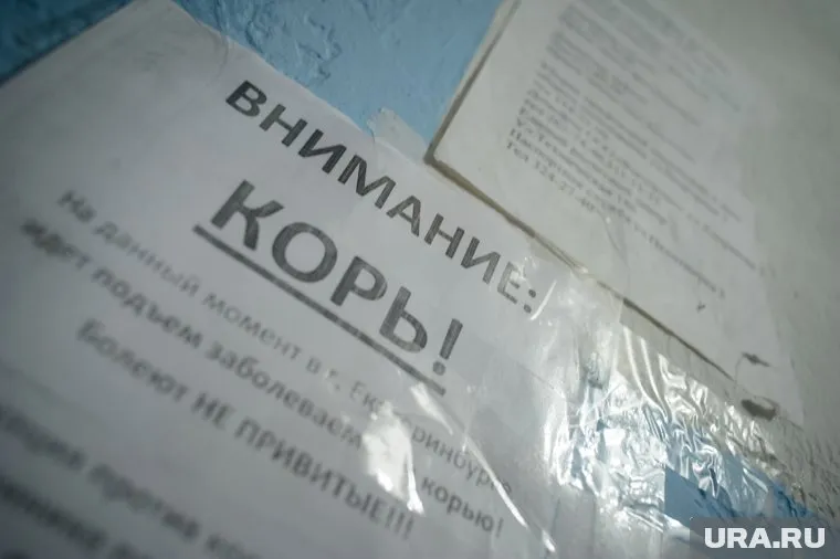 Педиатр рассказала как быть при кори