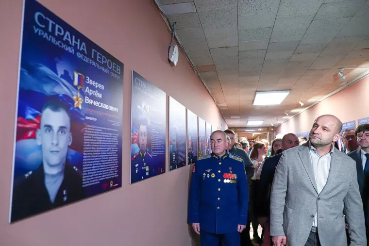 Визит Артема Жоги в Уральский институт управления, открытие фотовыставки "Аллея героев" и встреча с активом "Движения первых". Екатеринбург