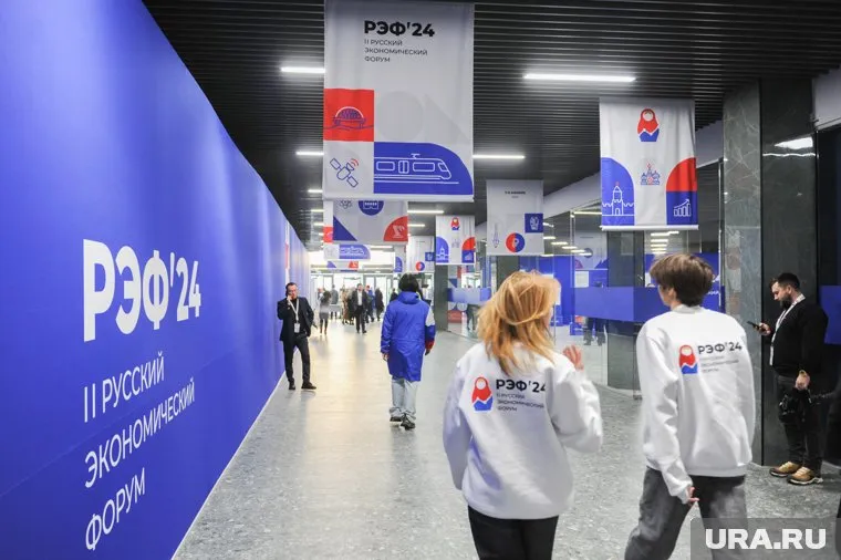 Русский экономический форум стал платформой для обмена мнениями между представителями бизнеса и власти