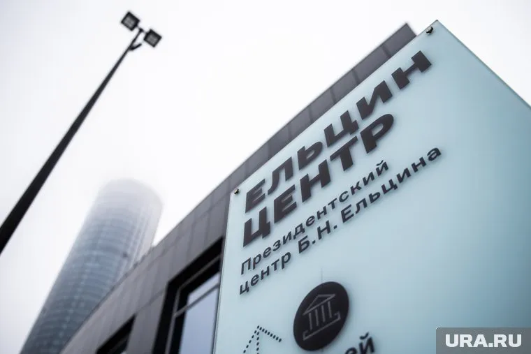Ельцин Центр оплатил работы за установку кондиционеров, но этого сделано не было