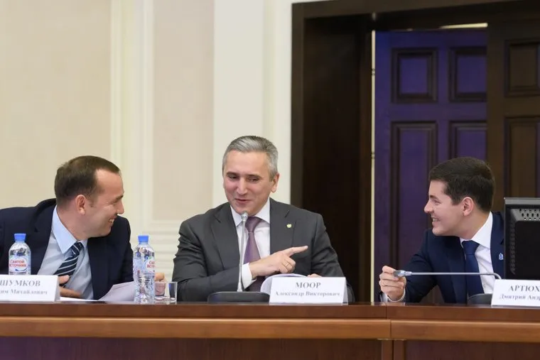 Совещание в полпредстве с главами регионов УрФО по экологии. Екатеринбург