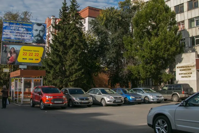 Рекламный щит "Ложь Матильды". Курган, рекламный щит, ложь матильды, избирательная комиссия курганской области