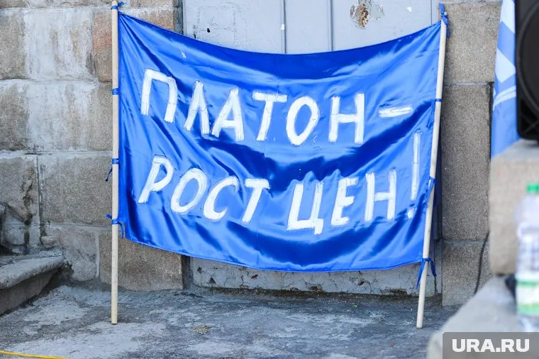 Решение суда не остановит активистов, борющихся с "Платоном"