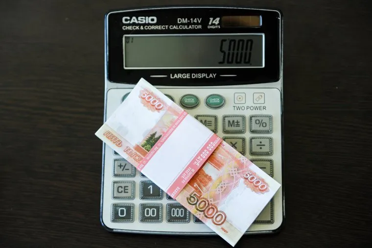 Клипарт по теме Деньги. Челябинск