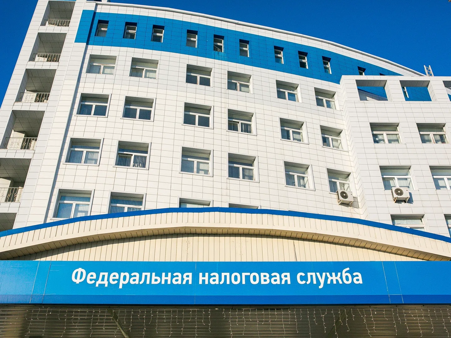 Электронный личный кабинет налогоплательщика