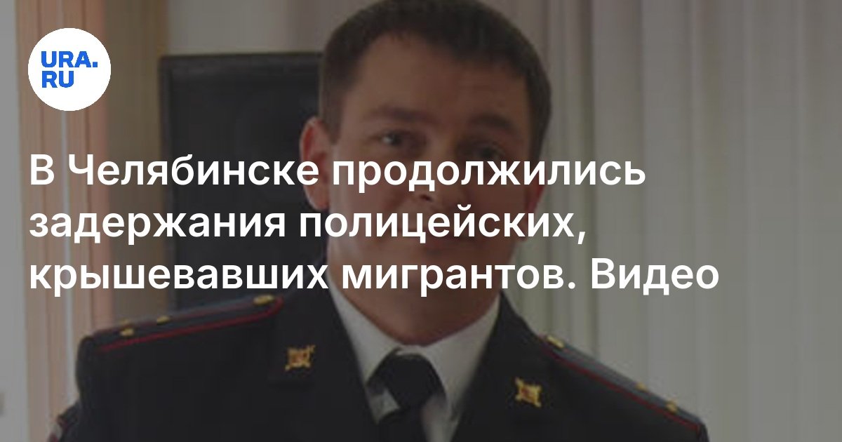 Сотрудник Полиции Города Армавира Крышевал Проституток Сотрудник Полиции Города Армавира Крышевал Проституток