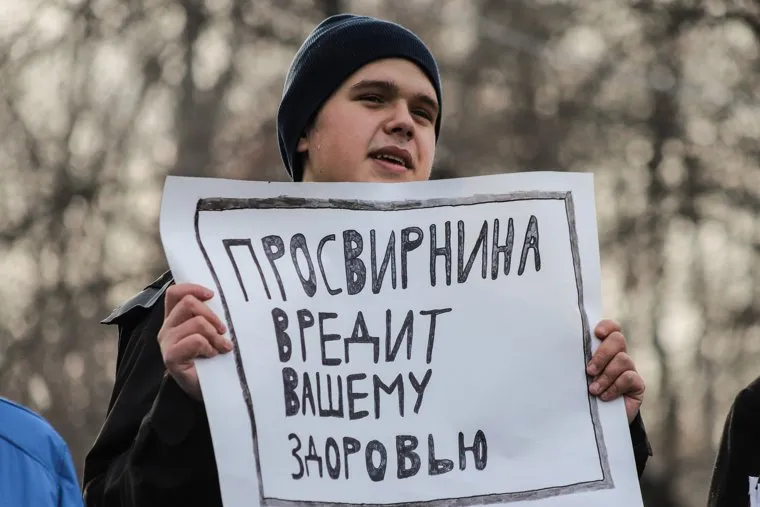 Пикет команды Навального. Курган