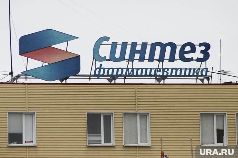 Завершилось расследование инцидента со взрывом на курганском заводе «Синтез»