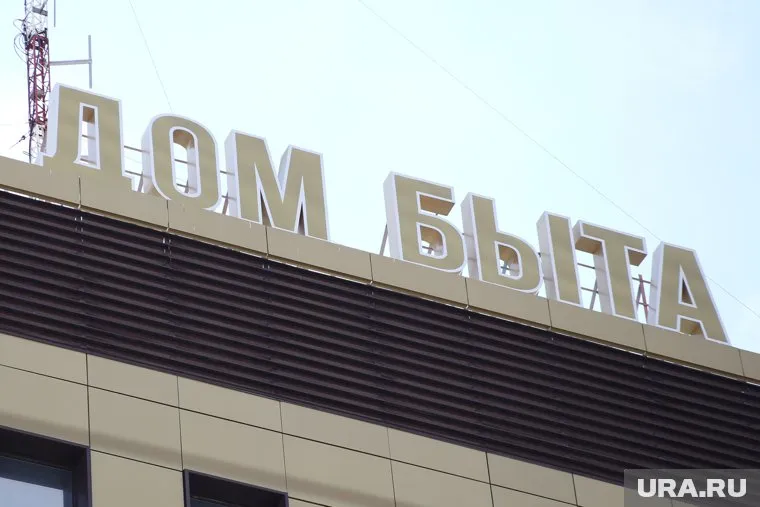 Потасовка произошла в ТЦ «Дом быта»