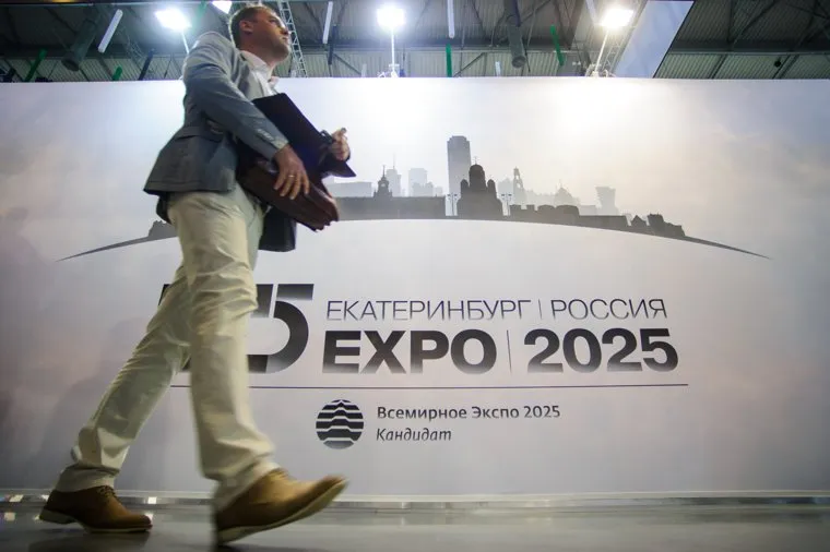 ИННОПРОМ-2017. разные дни. Екатеринбург, екатеринбург, expo2025, world expo2025, экспо2025