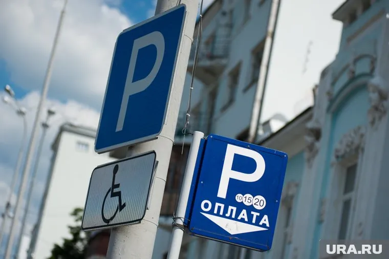 До сих пор власти не могли взимать штрафы за парковку в центре Екатеринбурга