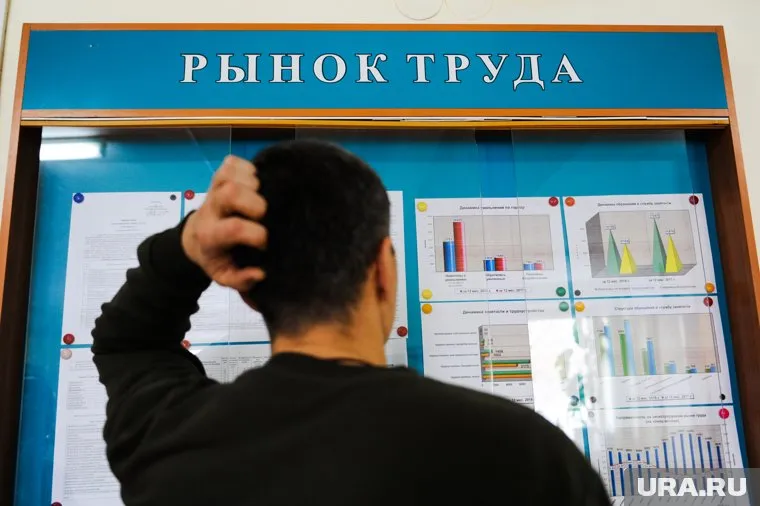 Уровень безработицы в ХМАО вырос в период пандемии