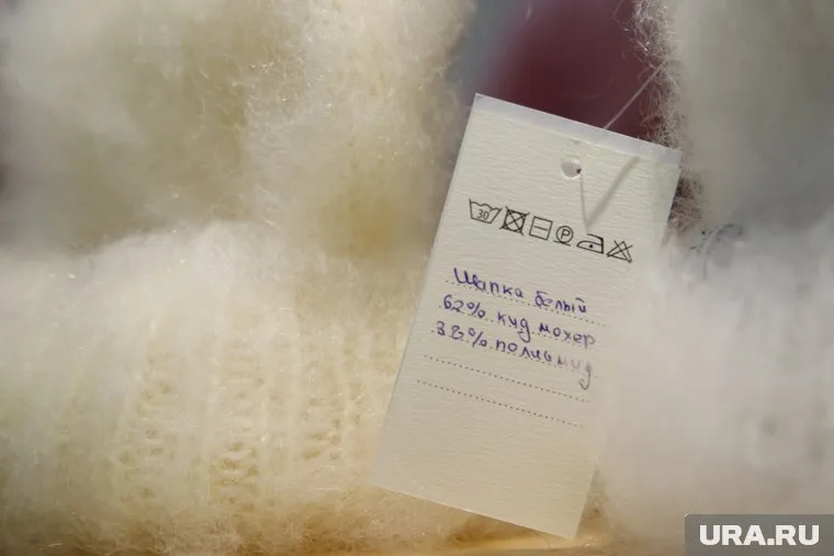 Министерство промышленности и торговли планирует создать знак качества «Шерсть России»