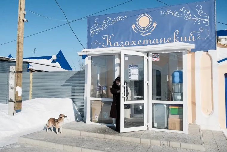 Контрольно-пропускной пункт «Звериноголовское». Звериноголовский район. Курган (НЕОБР)