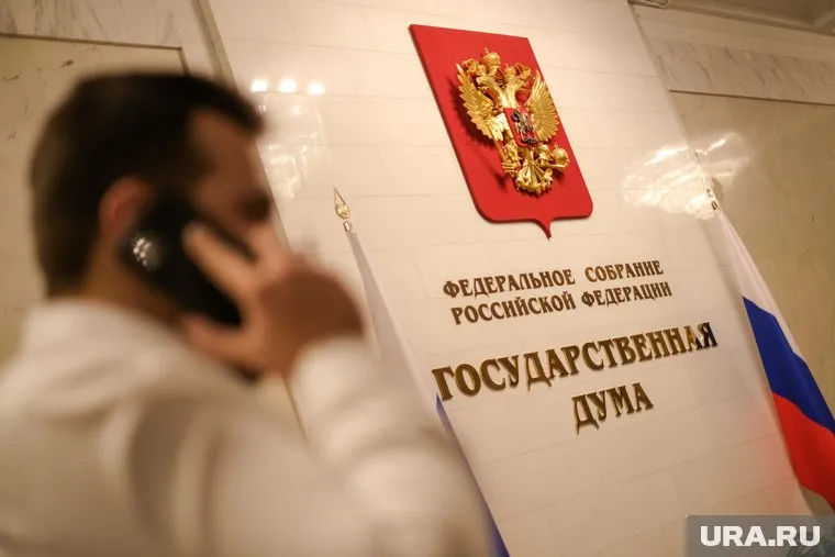 Законопроект вынесут на обсуждение в Госдуму