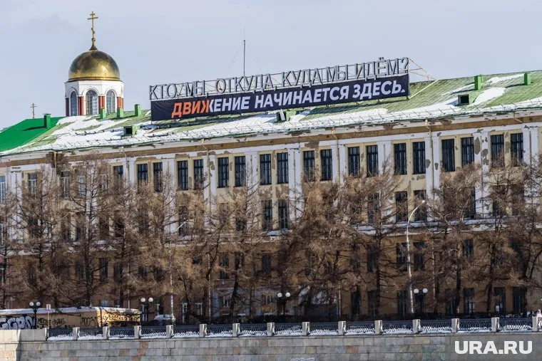 Реклама указывает на место проведения фестиваля
