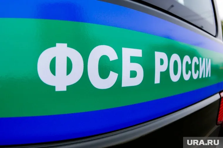 Сотрудника полиции задержали оперативники ФСБ