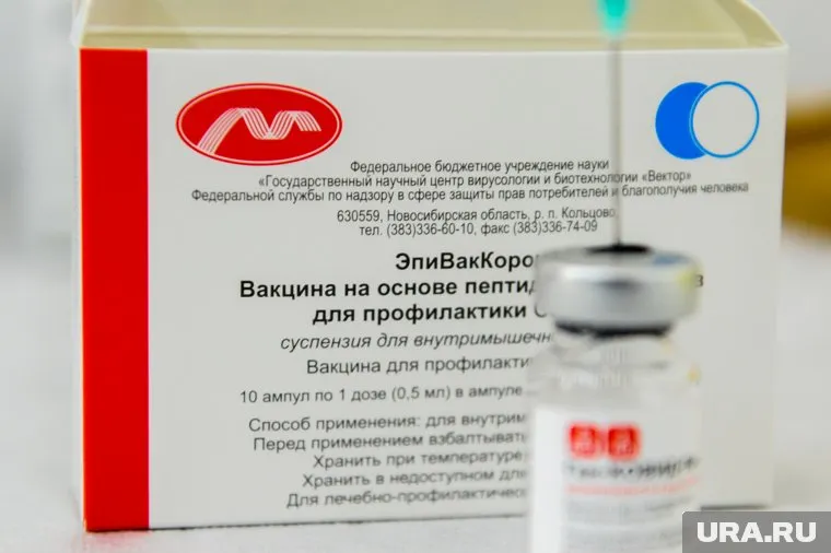 Минздрав не запрашивал производство «Эпиваккороны» на 2022 год