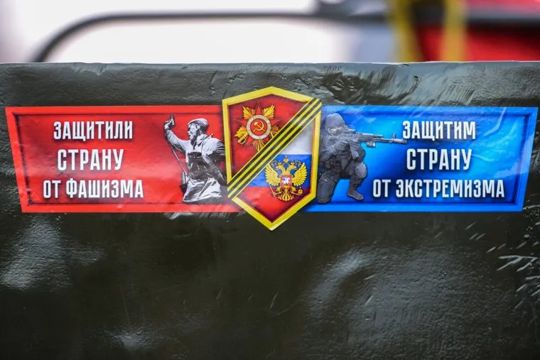 Митинг посвященный 100-летию Великой Октябрьской социалистической революции. Челябинск, экстремизм, фашизм, броня, защитим страну