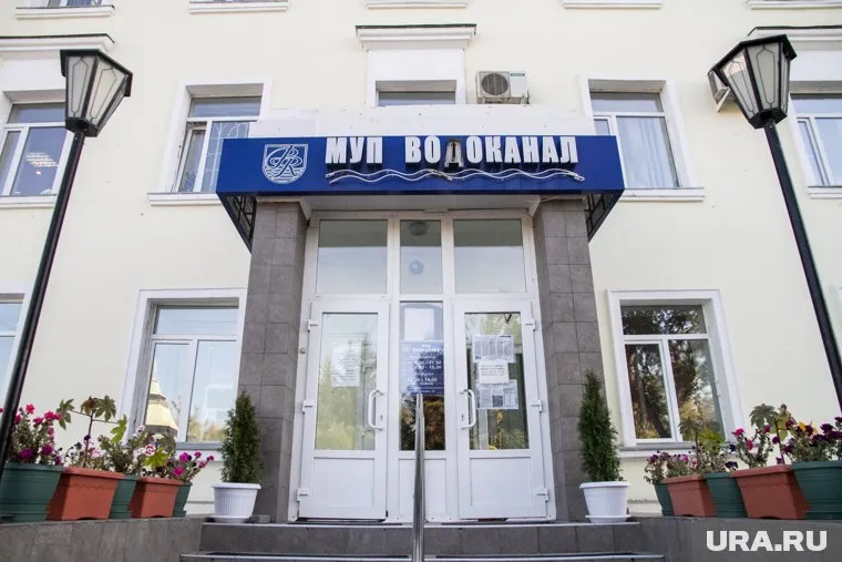 МУП «Водоканал» останется в муниципальной собственности