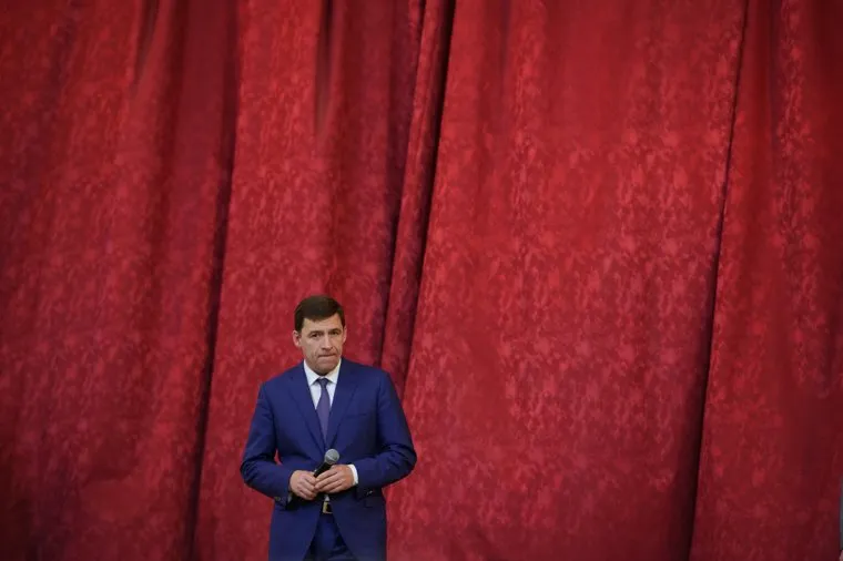 Встреча с партийным активом Северного управленческого округа. Свердловская область, Первоуральск , куйвашев евгений