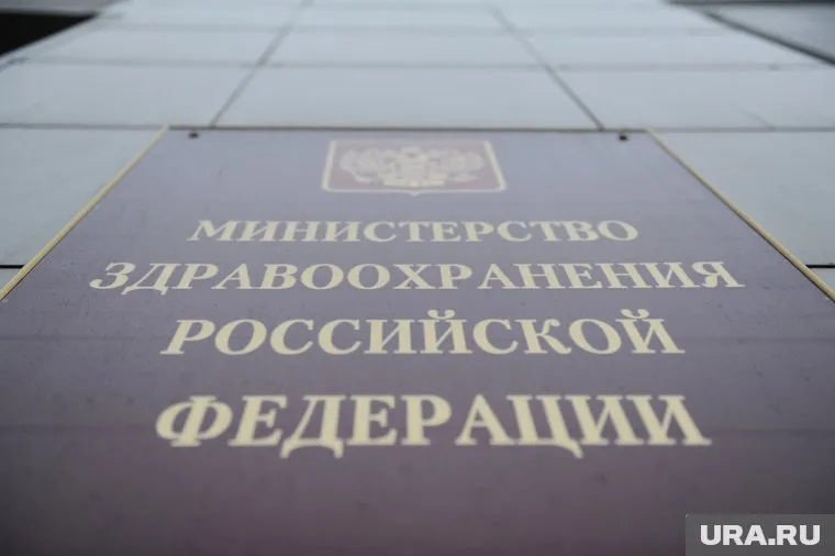 Ролик не был согласован с профильными структурами, сообщили в Минздраве