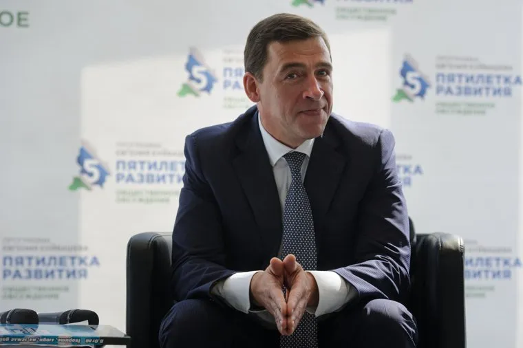 Встреча кандидата в губернаторы СО Евгения Куйвашева с доверенными лицами в Ельцин Центре. Екатеринбург, куйвашев евгений