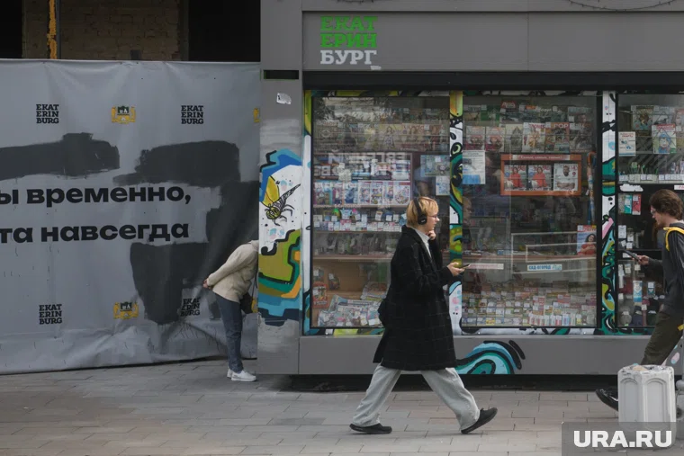 Поставка печатной продукции прекратится с 20 сентября