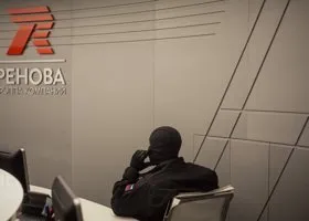 В Перми ищут документы по громкому «делу энергетиков»