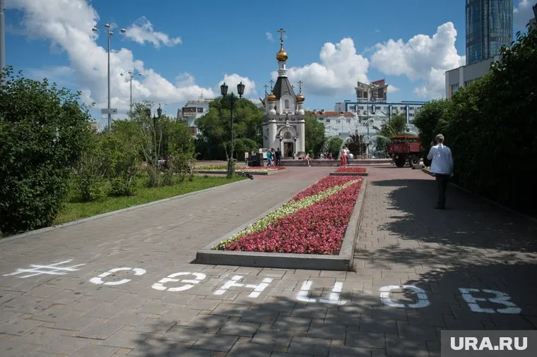 Граффити в поддержку осужденного Олега Сенцова. Екатеринбург