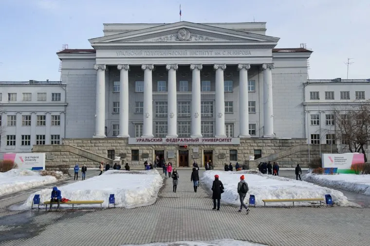 Учебные корпуса УрФУ. Екатеринбург, урфу, уральский федеральный университет, улица мира19, гук урфу