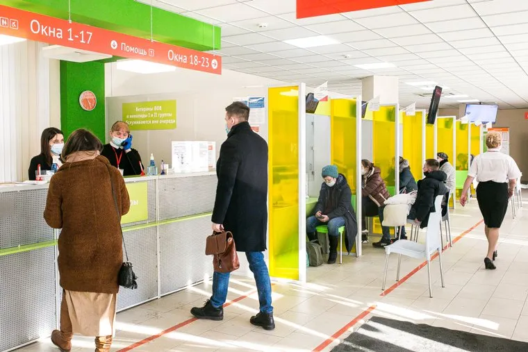 Мои документы (МФЦ). Тюмень