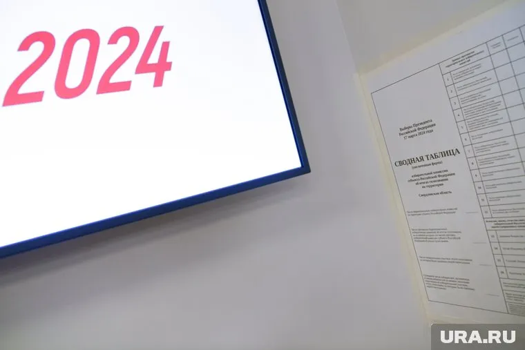 Протоколы комиссий сводили всю ночь