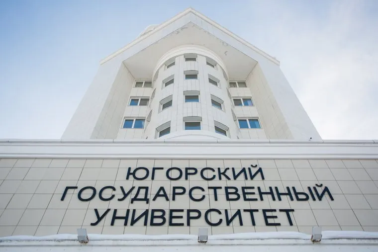 Адресники. Ханты-Мансийск