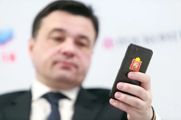 Российский инвестиционный форум в Сочи 2018. Первый день. Сочи