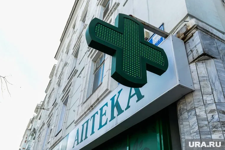 Препарата нет в некоторых аптеках еще с апреля