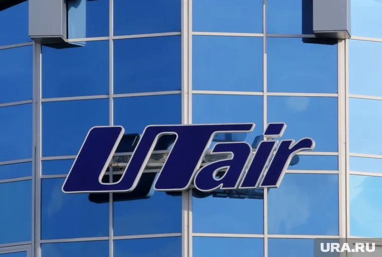 Авиакомпания Utair провела годовое собрание акционеров в Ханты-Мансийске