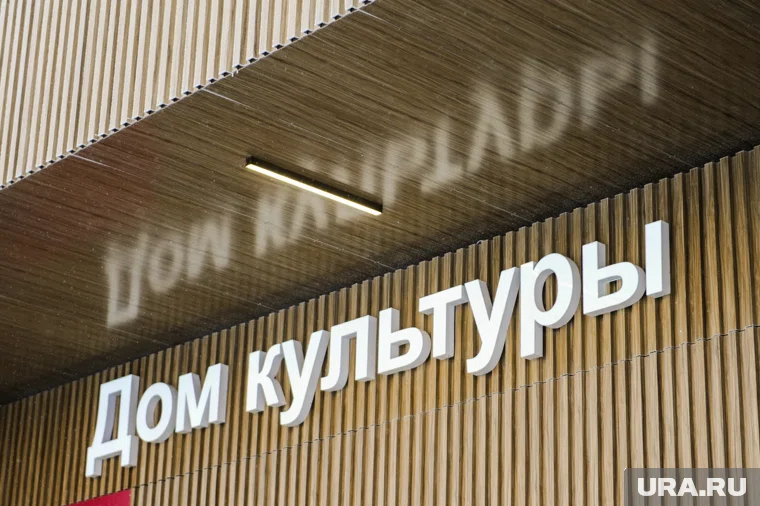 Обновленный Дом культуры в Далматово готовится к открытию